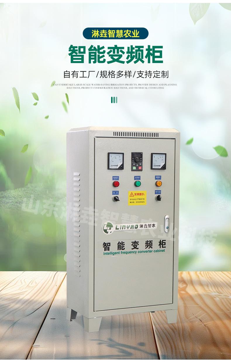 12智能过滤水肥一体机_12_06.jpg