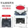 XB2-BA31C ZB2-BE101C Botão de Cabeça Plana Rearme Automático Partida Vermelho Normalmente Aberto Fechado Furo 22mm