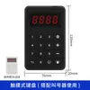 Sistema de Chamada de Senha Wireless Ledhua Restaurante Malatang Caller para Retirada de Comida Máquina de Chamada por Voz Máquina de Chamada de Número Clínica