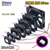 Ventoinha de Resfriamento para Fonte de Alimentação de Computador DC5V 2 3 4 5 6 8 9 12CM Miniatura Silenciosa para Gabinete 12/24V