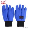 Gorro de Baja Temperatura para Estación de Servicio, Mascarilla Anticongelante de Nitrógeno Líquido Lng, Resistencia a Bajas Temperaturas, Protección contra el Frío y Calidez, Especial para Almacén Frío de Estación de Servicio, Resistencia a Bajas Temperaturas de Menos 260 Grados