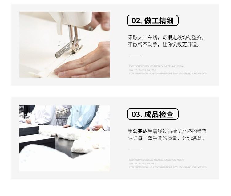 纯棉手套 (8).jpg
