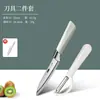 Cuchillo de Fruta Grande Transfronterizo para Uso Doméstico, Cuchillo Pequeño Afilado para Cortar Sandía, Cuchillo Especial para Pelar, Set Portátil de Tabla de Cortar