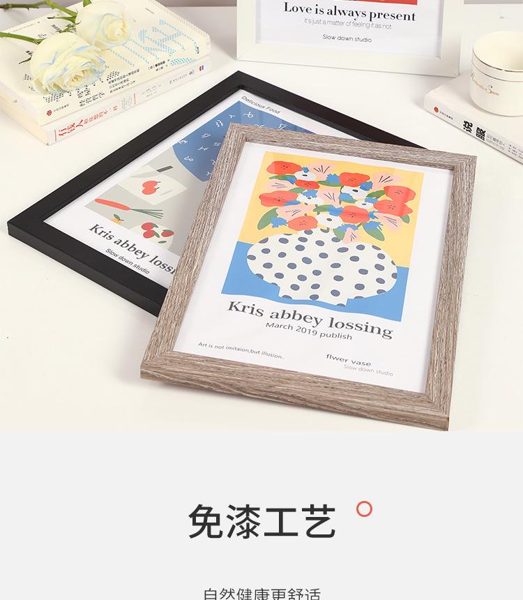 彩框_07