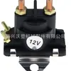 Solenóide de Partida / Ajuste de Potência 12V 96158t 89- 818864 T 89- 846070