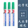 Plumón para pizarra borrable marcador infantil negro gran capacidad maestro rojo, azul y negro marcador base agua fácil de borrar plumón para tablero de dibujo