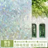 Pegatinas de Vidrio Esmerilado para Baño y Oficina, Permiten el Paso de la Luz pero No la Visibilidad, Película para Privacidad de Ventanas, Película de Vidrio Gruesa Bloqueadora de Luz