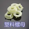 Accesorios para Grifo Fregadero de Cocina Lavabo Grifo de Agua Caliente y Fría Sujetadores de Grifo Cobre Acero Inoxidable Tuerca Antiaflojamiento Tapa de Fijación