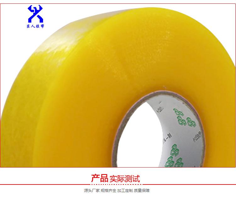 3店包装材料黄色45X100详情_07.jpg