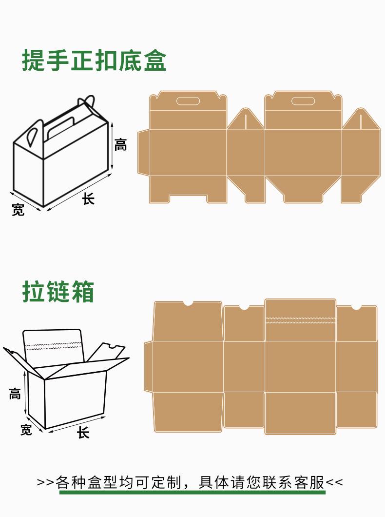 异型盒_09.jpg