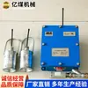 Caixa de Controle Elétrico para Mineração Ponto Suficiente Caixa de Controle Elétrico para Mineração Ponto Caixa de Controle Elétrico para Mineração Ponto Rápido