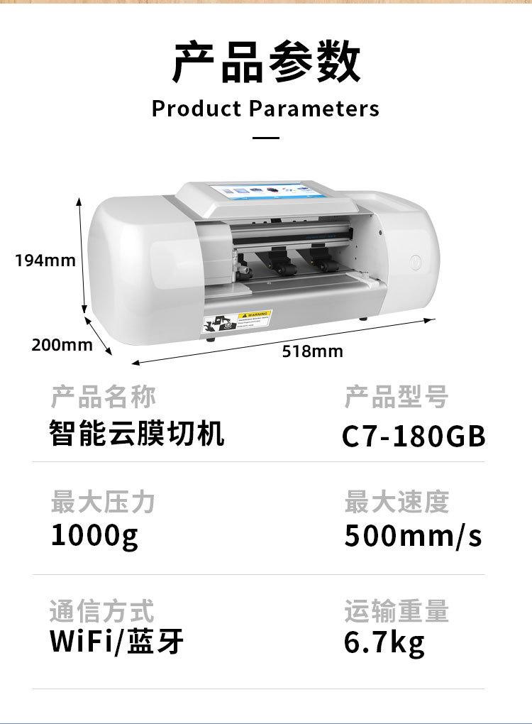 c7_08.jpg