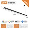 Tira de luz LED superbrillante clase de entrenamiento salón de baile luz de supermercado techo oficina candelabro tienda comercial