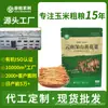 100g oreja de madera negra, oreja de madera blanca, dátiles grises, hongo shiitake, flor de cordyceps, hongo de asta de ciervo, hongo melena de león, azucena, venta al por mayor de productos secos del norte y del sur