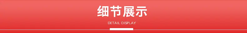 详情_05