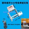 Tensor de Cuerda sin Soldadura para Vehículo en Miniatura, Tensor de Tornillo, Tensor de Correa Universal para Camión, Camioneta Pequeña Wuling