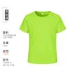 Playera de Manga Corta de Secado Rápido para Padres e Hijos Estampado de LOGO Verano Deportes Transpirable Entrenamiento al Aire Libre Manga Corta Cuello Redondo Estampado
