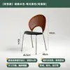 Cadeira de jantar nórdica, cadeira moderna da moda para uso doméstico, mesa e cadeiras de jantar, design minimalista moderno de luxo leve com encosto, estilo étnico de metal vintage