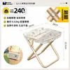 Taburete plegable, silla plegable portátil para exteriores, taburete pequeño portátil para viajes, tren, metro, tren de alta velocidad, taburete modelo nuevo para festivales de música