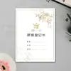 Registro de miembro personalizable perfil de cliente de este salón de belleza perfil de cliente VIP de fitness libro de registro VIP personalización