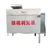 Equipamento para debulhar e extrair o miolo de frutas secas, máquina separadora e classificadora de nozes com fenda ajustável, máquina de debulhar nozes secas