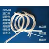 Tiras de Acero Plástico Varillas de POM Varillas de Plástico Varillas de Plástico Duro Resina ABS Varillas de PVC Nylon Varillas para Cometas 1 1.2 1.5 1.8mm