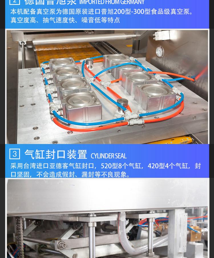 大的啦伸PS可_05