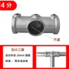 Soldagem Tubo Redondo 2532mm Estrutura Cotovelo Cabeça Tubo de Ferro 6 pontos Tubo Aço Livre 20 Conector Peças Galvanizadas Fixação