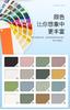 Poliéster Bingjin Liso Jersey Fresco 180g Simples Face Liso Camiseta de Verão Roupa de Casa Tecido para Terno Respirável