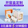 Caja de embalaje personalizada, lote pequeño, caja a color, impresión a color, caja de avión, caja de cartón blanca Shenzhen, caja de cartón personalizada