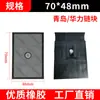 Máquina Original Totalmente Automática para Canteado de Bordes Cadena Transportadora Bloque Jidongnanxing Qingdao Huili Zhongyi Liao Bloque de Alimentación Bloque de Goma