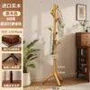 Cabideiro de Madeira Maciça para Quarto, Novo Modelo 2026, Cabide de Chão, Porta-Bolsas para Entrada de Casa, Design Simples