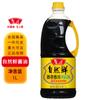 Molho de soja fresco natural Luhua 1L não-OGM super fermentado molho de soja cru barril doméstico tempero