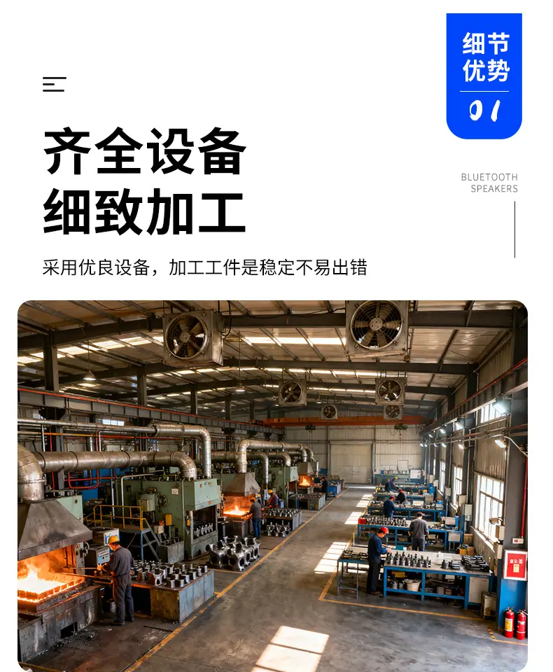 详情页_08.jpg