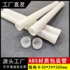 Tubo de embalagem de núcleo de pintura decorativa, pintura em tela, tubo rígido de ABS, tubo de embalagem de plástico de PVC, tubo de suporte de invólucro de brinquedo, acessórios de tubo