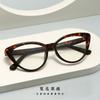 1304 Gafas planas TR90 de alta calidad con protección contra la luz azul, estilo ojo de gato, para mujer, de alta gama, con montura transfronteriza europea y americana.