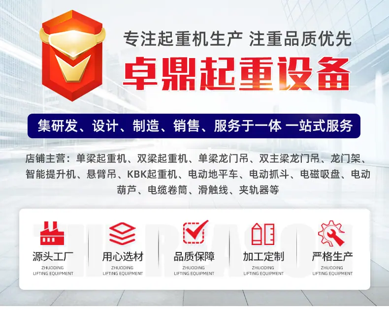 龙门吊_01.jpg