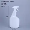 Venta al por mayor de botellas rociadoras de 1000 ml, 500 ml y 300 ml para eliminar manchas de aceite, botellas rociadoras estilo béisbol y botellas rociadoras de plástico PE de mano