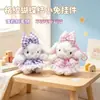 Juguete de peluche de conejo con falda de cuadros original, colgante de muñeca estilo ins creativo, decoración de bolso, llavero de dibujos animados