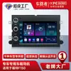 Adecuado para Ford F150, control central de navegación, reproductor Android mp5 de 7 pulgadas, GPS, imagen de marcha atrás, máquina todo en uno