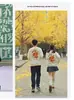 Uniformes Personalizados para Clases, Camisetas de Manga Corta para Eventos Deportivos, Atuendos de Temporada de Graduación para Estudiantes de Primaria y Secundaria, Ropa para Reuniones de Clase, Se Puede Imprimir con Logo