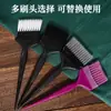 Atacado de Fábrica Ponto de Venda Salão de Cabeleireiro Profissional Ferramentas para Cabelo Tingido com Óleo Escova de Tingimento de Cabelo com Ponta de Escova Macia Multifuncional