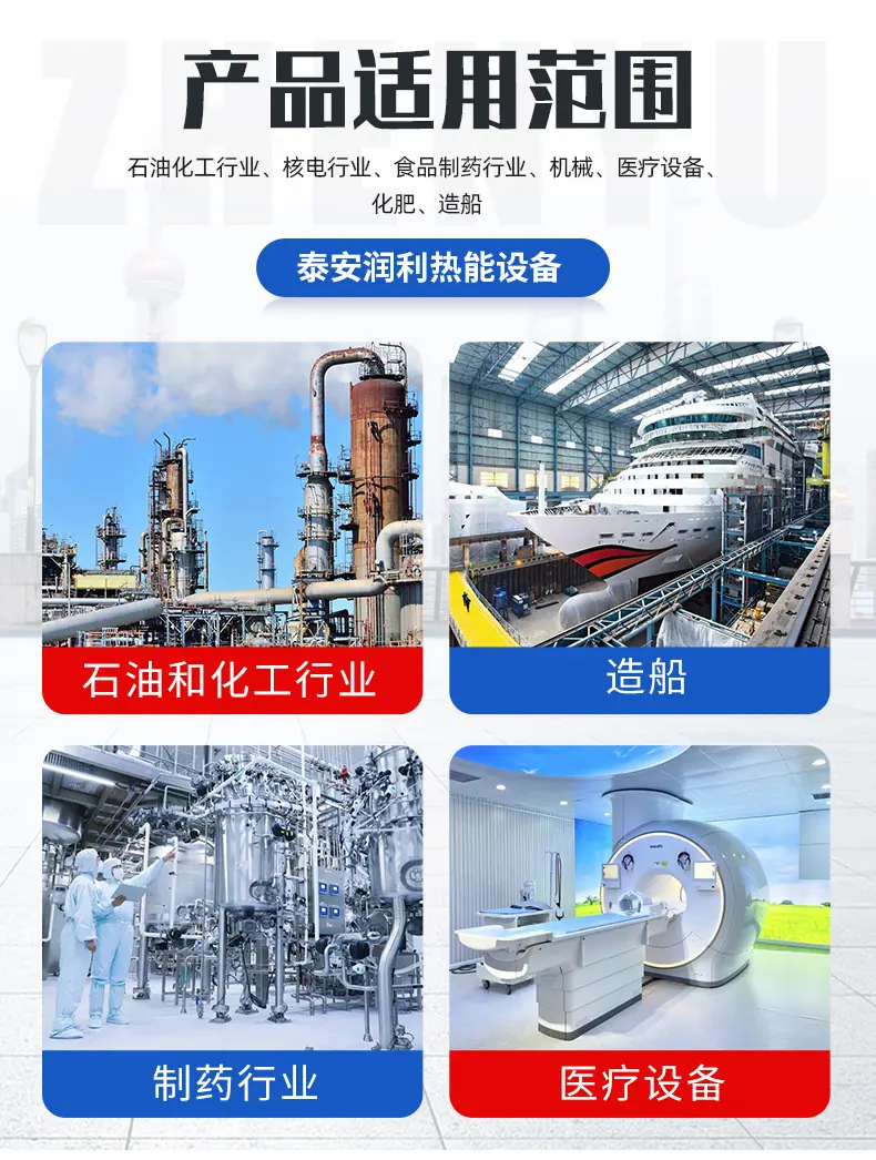 碳钢封头_07.jpg