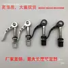 Tornillos de Liberación Rápida Tornillos del Tubo del Asiento de Bicicleta Palanca de Liberación Rápida para Bicicleta de Montaña Tornillos de 7 cm de Largo para Bicicleta Accesorios865
