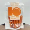 Salchicha de Jamón para Mascotas Shi Nian 15g*20 Salchichas/Paquete, Salmón, Res, Pollo, Carne de Pato, Adecuado para Perros y Gatos