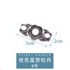 Cintura Apertada Botão Fivela de Metal Hanfu Mãe e Filho Botão Estilo Chinês Retrô Cheongsam Traje Antigo Jeans Artefato de Cintura Apertada