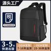 Mochila Personalizada con Logo de Nylon para Viajes de Negocios Gran Capacidad Bolsa para Computadora Bolsa Popular de Venta Transfronteriza Personalización de Mochilas