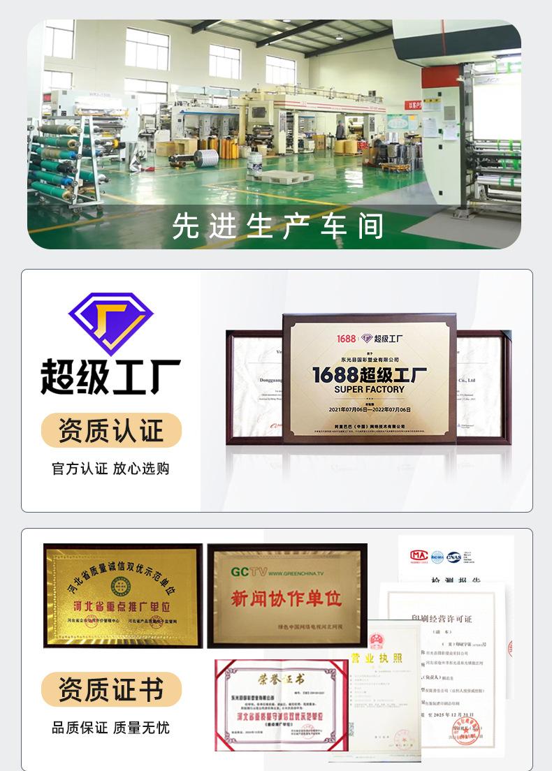详情_16.jpg