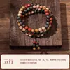 Pulsera de Cuentas de Incienso Estilo Chino de los Cinco Elementos 108 Cuentas Rosario de Mano Collar Vintage para Hombre