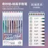 Set Completo de Bolígrafos Azules de Frutas para Diario 99/135/234 Colores Bolígrafos de Colores Morandi para Estudiantes Transfronterizos, Especiales para Tomar Notas y Dibujar